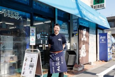 山下｜朝日屋酒店｜小澤和幸さん